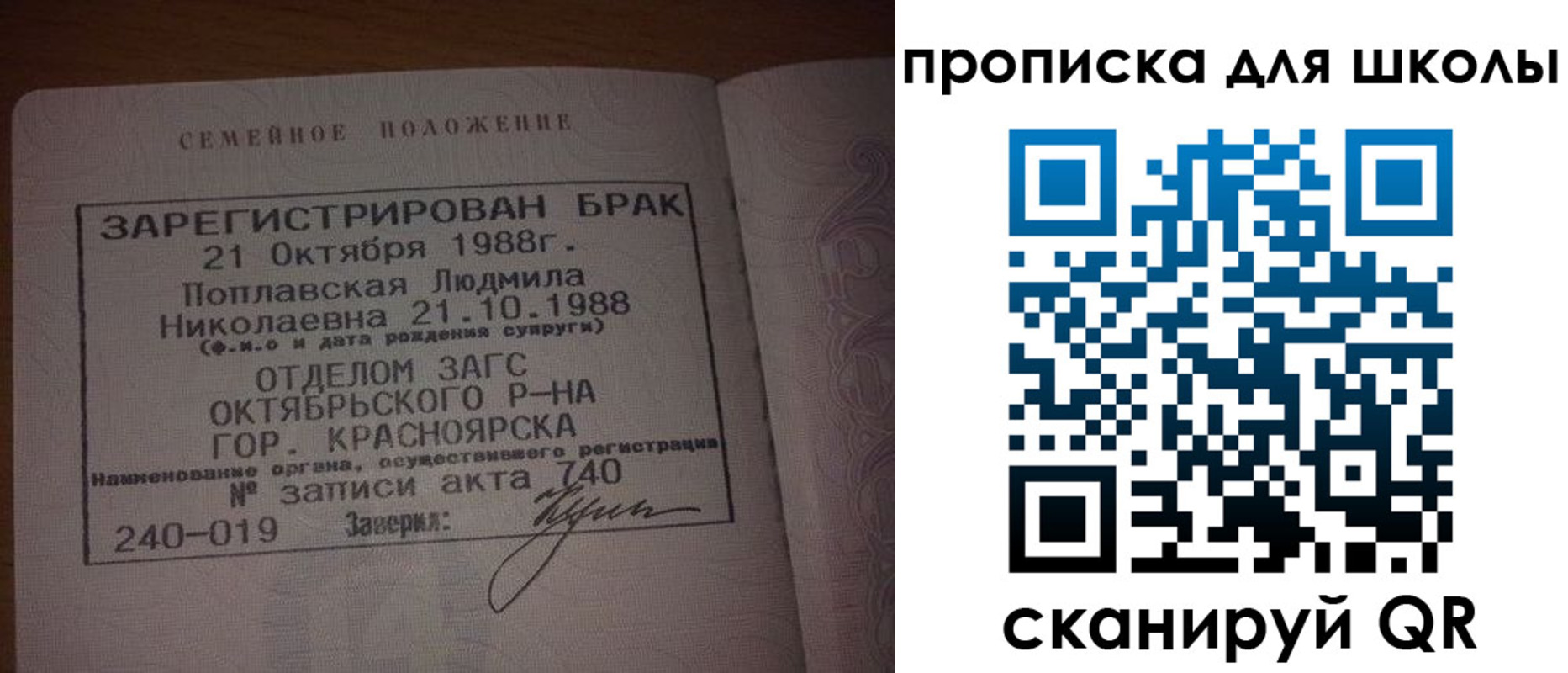 прописка от собственника в Котельниче